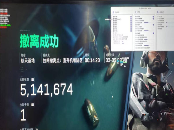 三角洲外挂视角有哪些透视自瞄效果
